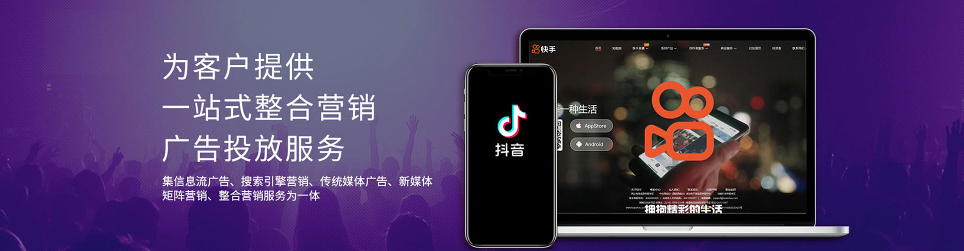 阿城百度竞价广告