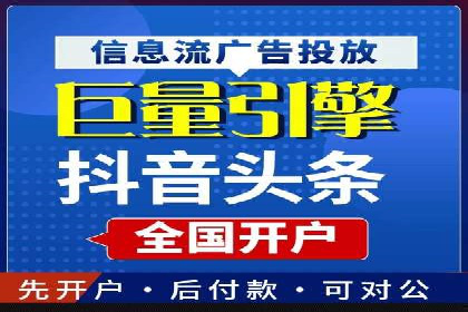 知乎信息流广告投放技巧与案例