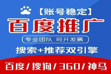 案例分享：SEM代运营服务公司的运营模式