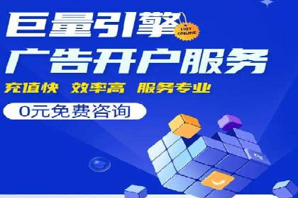 某某SEM公司：一则关于广告定位的精准案例