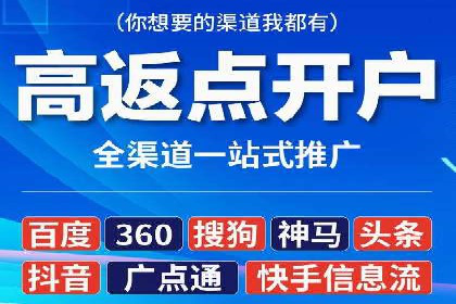微信信息流直播带货案例分析